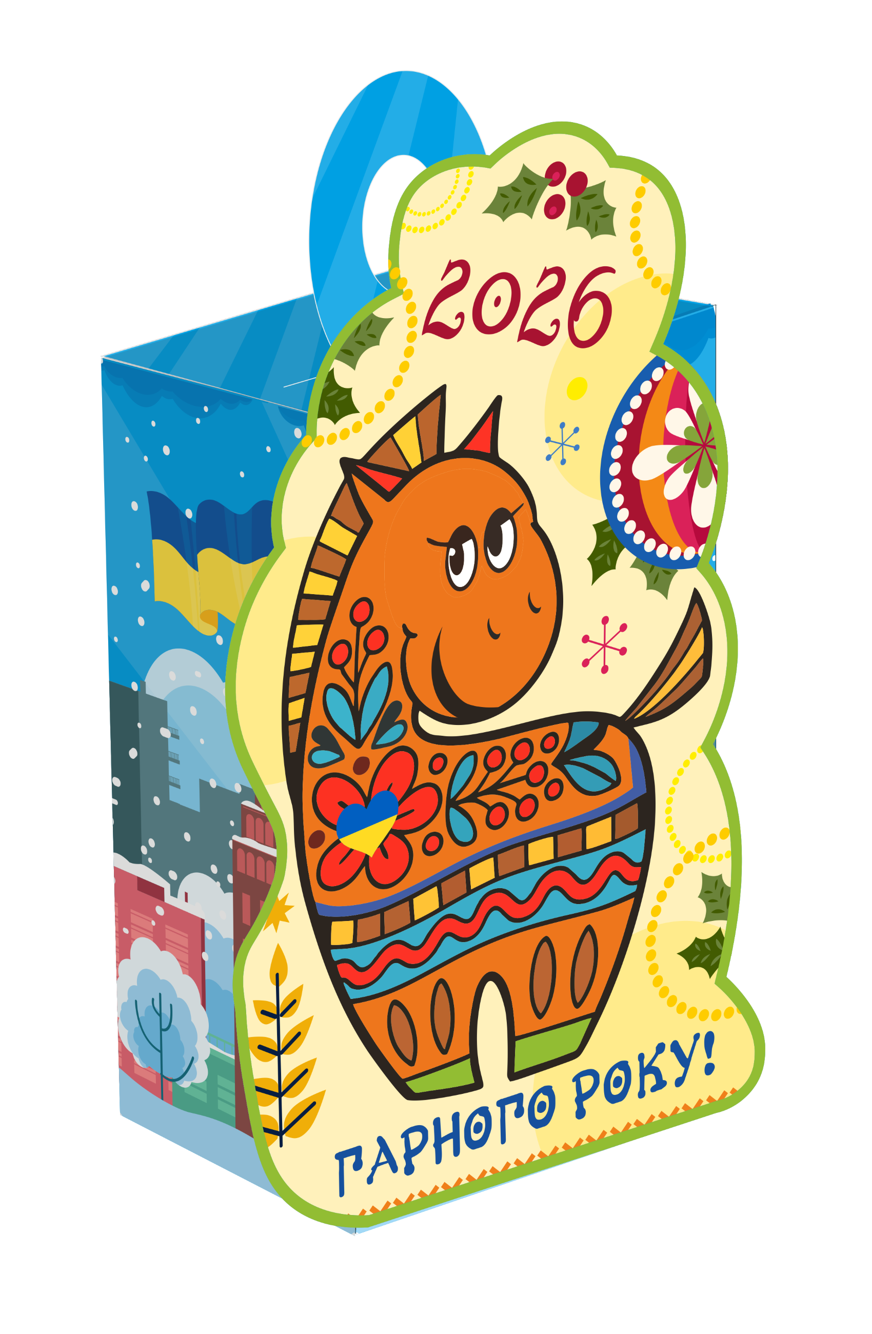 Новорічний подарунок NEW 2026 "Символ року" 507 грам ТМ Майстерня подарунків